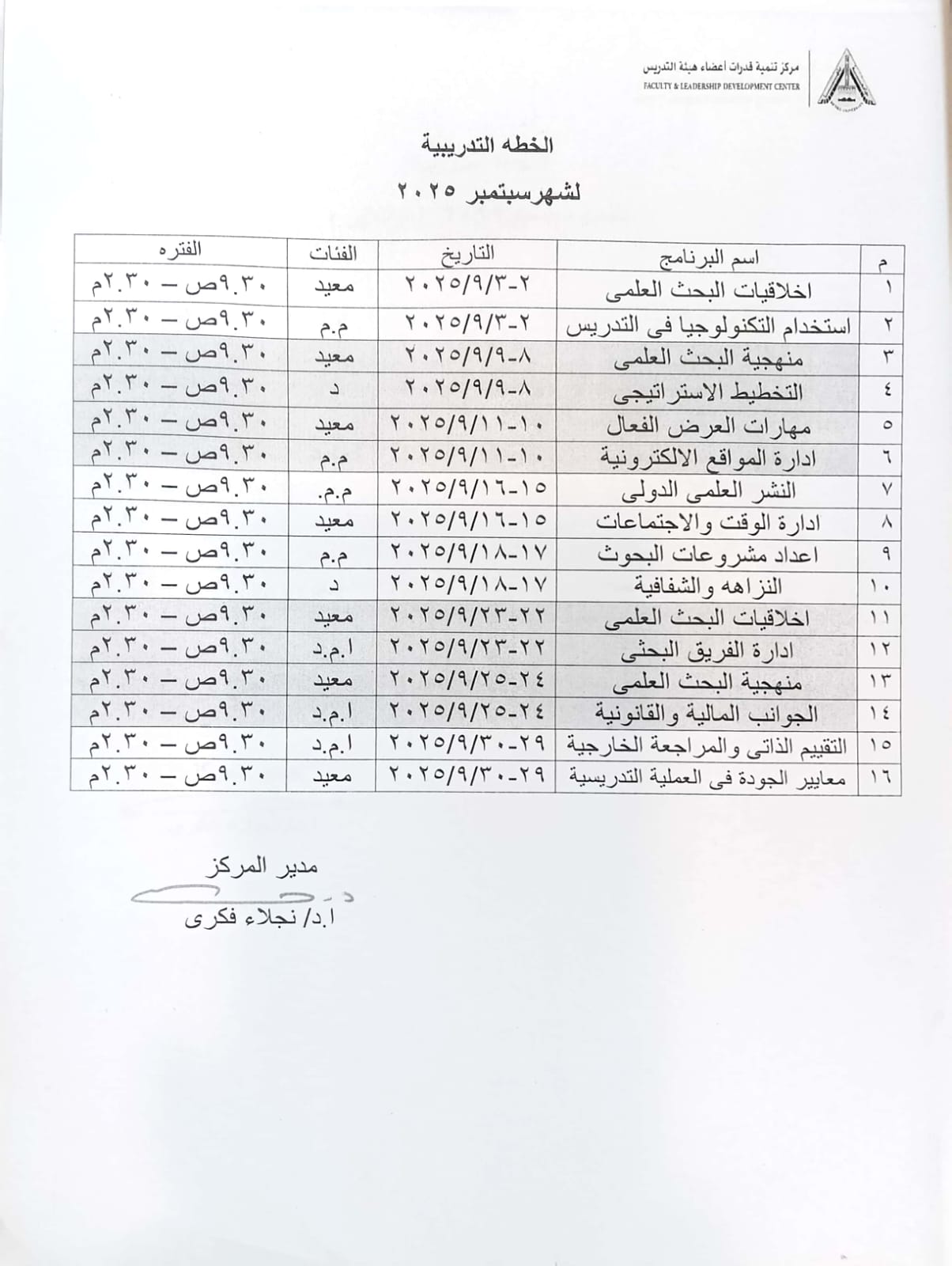 WhatsApp Image 2025-09-01 at 11.25.41_4f9c6d9e.jpg